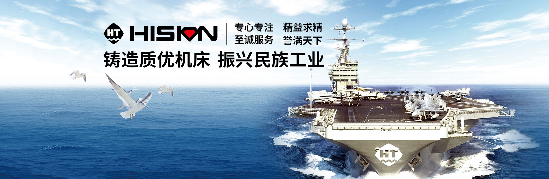 上海玉兆精密機械有限公司